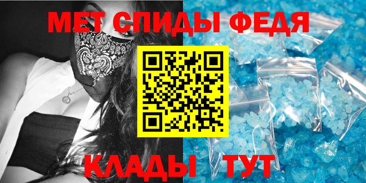 Амфетамин  Вход с VPN  Азнакаево  АМФЕТАМИН Premium 