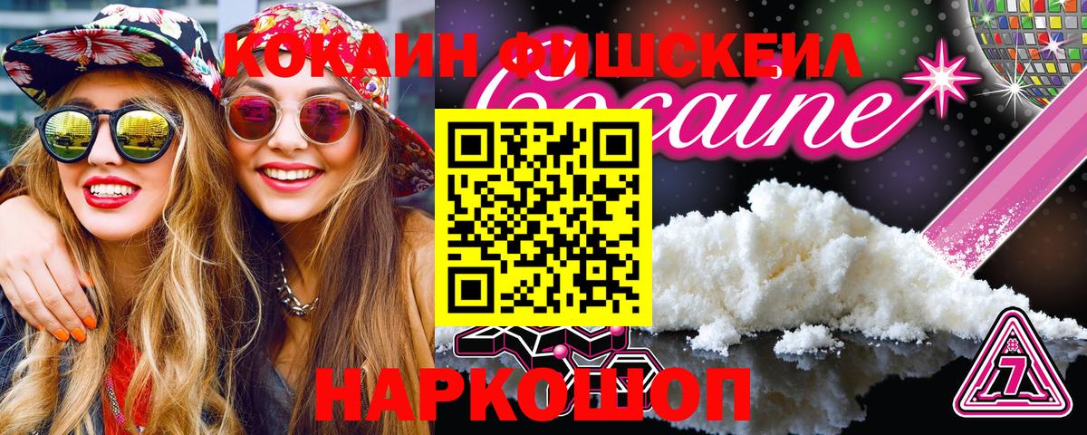 Cocaine Боливия  Кокаин  Азнакаево  COCAIN Columbia  Вход с VPN 