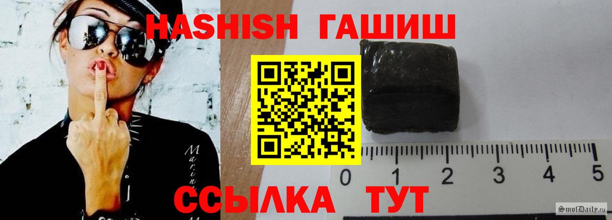ГАШИШ убойный Азнакаево