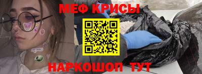прущий лед Наро-Фоминск
