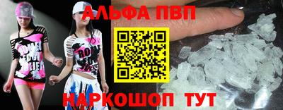 бошки Нальчик