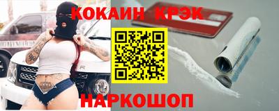 бошки Нальчик