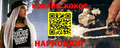 молекула духа Нарткала