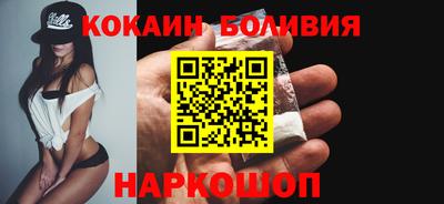 прущий лед Наро-Фоминск
