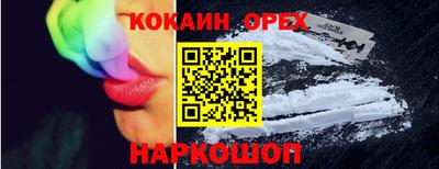 молекула духа Нарткала