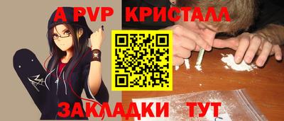 молекула духа Нарткала