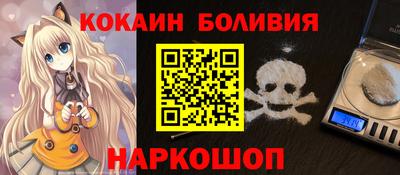 прущий лед Наро-Фоминск