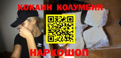молекула духа Нарткала