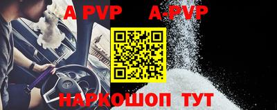 прущий лед Наро-Фоминск