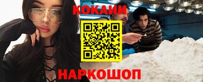 бошки Нальчик