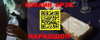 бошки Нальчик