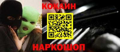бошки Нальчик