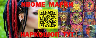 прущий лед Наро-Фоминск