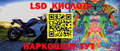 прущий лед Наро-Фоминск