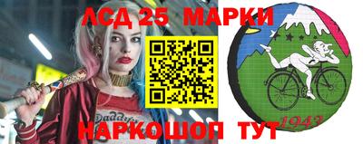 прущий лед Наро-Фоминск