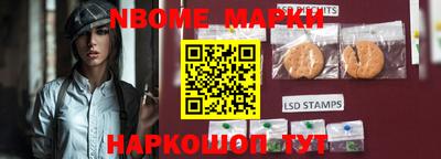 молекула духа Нарткала