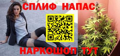 прущий лед Наро-Фоминск
