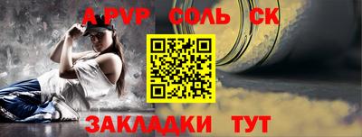 прущий лед Наро-Фоминск
