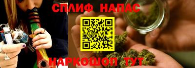 прущий лед Наро-Фоминск