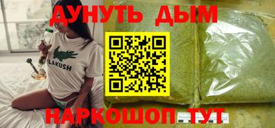 молекула духа Нарткала