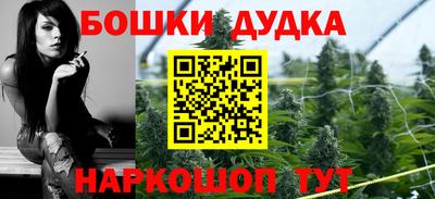 прущий лед Наро-Фоминск