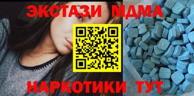 молекула духа Нарткала