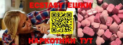 бошки Нальчик