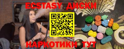 бошки Нальчик