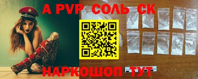 бошки Нальчик