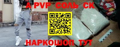 бошки Нальчик