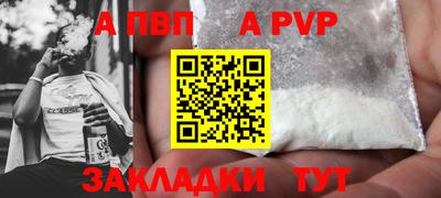 прущий лед Наро-Фоминск