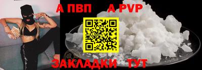 прущий лед Наро-Фоминск