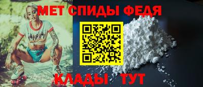 молекула духа Нарткала
