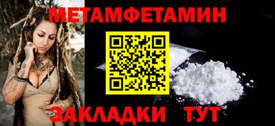 прущий лед Наро-Фоминск