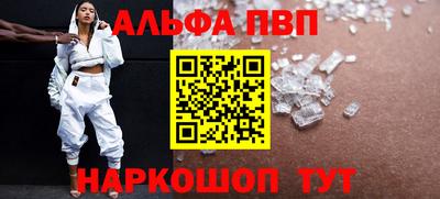 бошки Нальчик