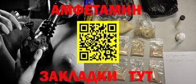 молекула духа Нарткала