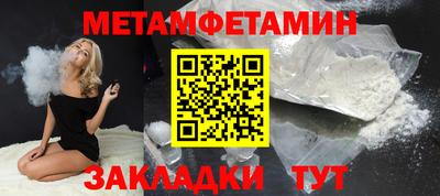 молекула духа Нарткала