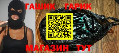 молекула духа Нарткала