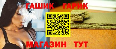 молекула духа Нарткала