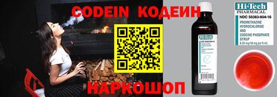 молекула духа Нарткала