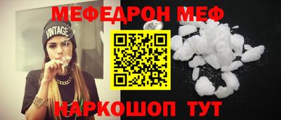бошки Нальчик