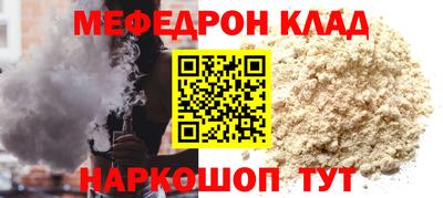 прущий лед Наро-Фоминск