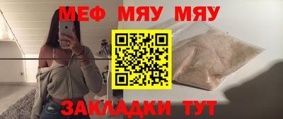 прущий лед Наро-Фоминск