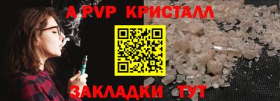 прущий лед Наро-Фоминск