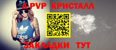 бошки Нальчик