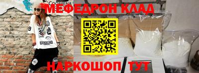 молекула духа Нарткала