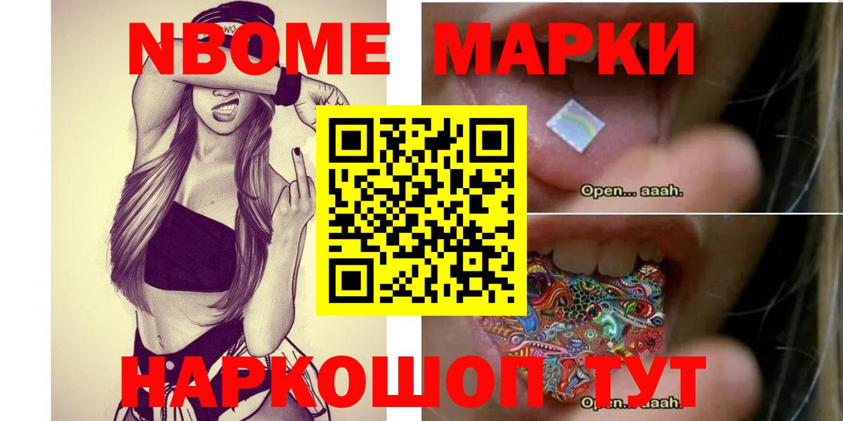 Лсд 25 экстази кислота  Вход с VPN  ЛСД экстази ecstasy  Азнакаево 