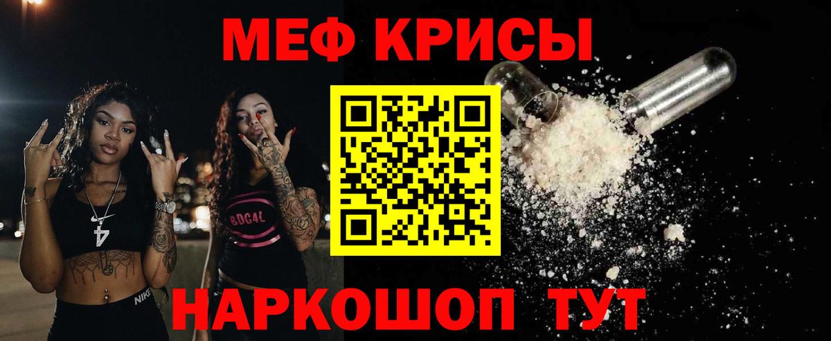 МЕФ VHQ  Вход с VPN  Азнакаево 