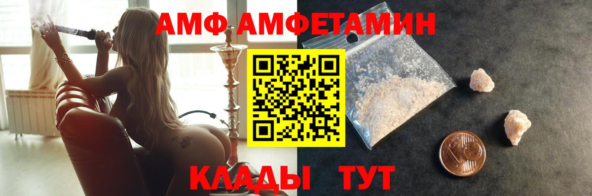 Азнакаево  Первитин пудра  Вход с VPN  Первитин пудра 