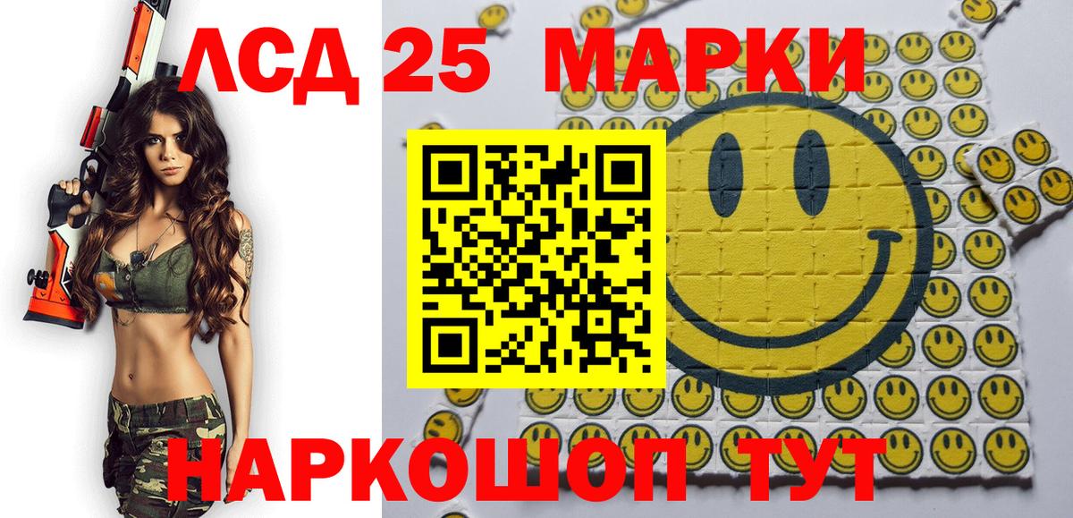 Марки NBOMe 1,8мг Азнакаево